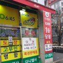 847회: 안산 다니엘사 - 2주전 2등. 이미지