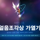 아인학원 - 원주시 시청로 72 | 아인학원
