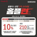 홈플러스 야탑점 이미지