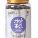 마루네