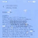 국민주택 | LH 국민임대주택 집 보고 온 후기