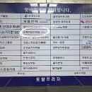 은혜지압안마원 이미지