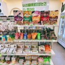 초이스편의점 이미지