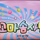 솜사탕문방구