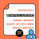 대일공업사 이미지