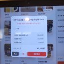 파리바게뜨 국회의사당점 | [서울 영등포구] 국회의사당역 이탈리안 맛집 ‘시에나프리모’ 후기｜대게피자·해산물오일리조또