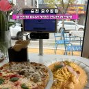 건강한식탁 파스타 | [순천 법원 맛집] 피자와 파스타가 맛있었던 즐거운식탁 양식맛집