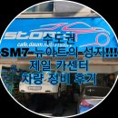 성지카센타 이미지