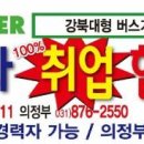 도봉-도봉-서울도봉-2550 이미지