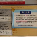 스피드메이트 안락점 이미지