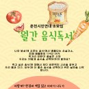 3000 당구클럽 이미지