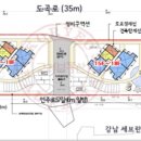 삼호아파트 이미지