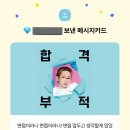 넘버원분동 | 2024-3-2. 취뽀했습니다.