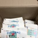 임수진 암기카드( 2016년꺼), 이론서, 전태련, 김현 이론서 팔아요. 이미지