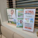 천안바른마취통증의학과의원 이미지