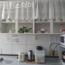 마운틴스테이 이미지