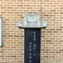 갈산1리경로당 이미지