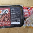동성준F&B