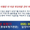 진영의료기 이미지