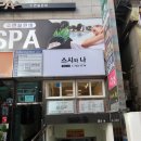 스시와 나 이미지