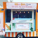 다올태권도장 이미지