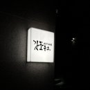 신사1-010 이미지