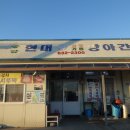 시루떡방아간