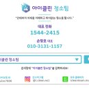 용현한국아파트 이미지