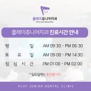 아이미소소아치과의원 이미지