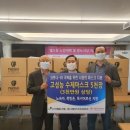 몸사랑건강마을 국민일보