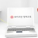 와이즈만영재학원 네이버블로그