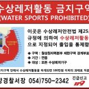 월성해상