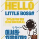 보스노래방 이미지