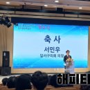 월성1동행정복지센터 이미지