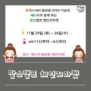 (주)맘스 이미지