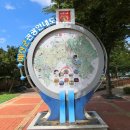 예산군 관광안내소 이미지