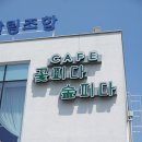 산립조합 2층 네이버블로그