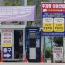 세계로학익유통마트 | 인천 학익동 : 세계로 식자재마트 학익점
