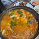 인현주점