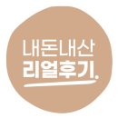 아이러브민박