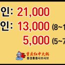 홍중샤브부페 네이버블로그