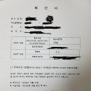 차입금 제공 주주님들께 이미지