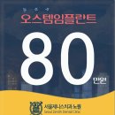 더큰치과의원 이미지