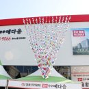 예슬가마솥국밥 이미지