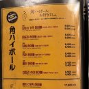고우춘천점