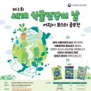 대한민국 어린이 동 이미지