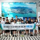 여수경찰서 이미지