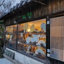 지리산화개동녹향다원 네이버블로그