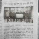 대한민국상이군경회 곡성군지회 이미지