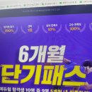 공책건축사사무소 | 건축기사실기독학 인강으로 해낸 후기!